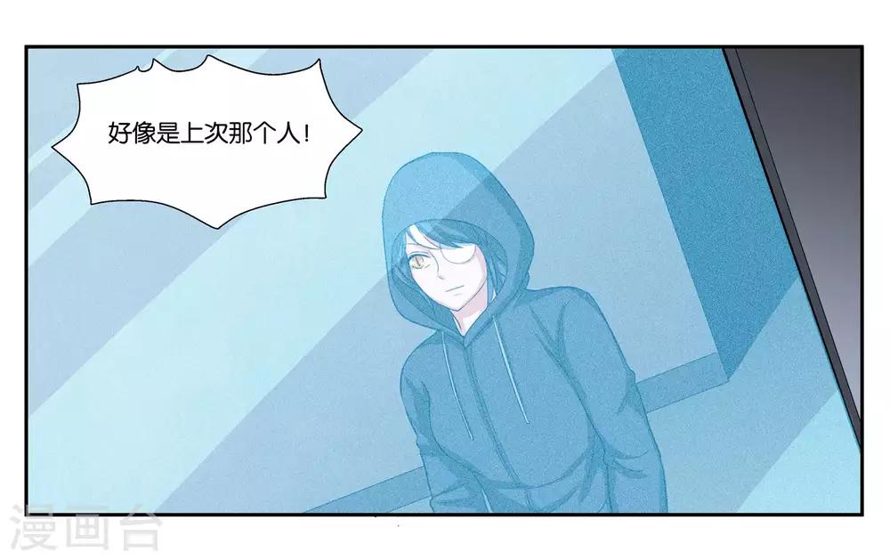 第89话 玉石俱焚-第95话