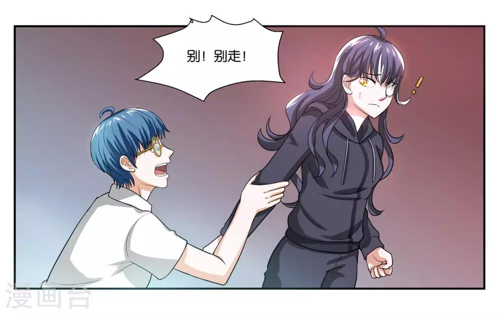 第91话 人质-第97话