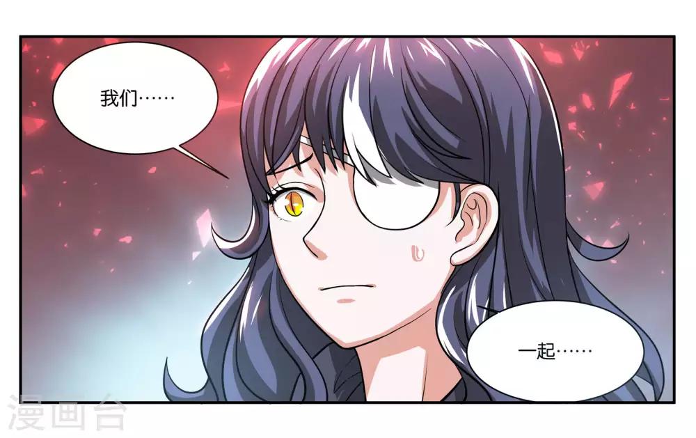 第91话 人质-第97话