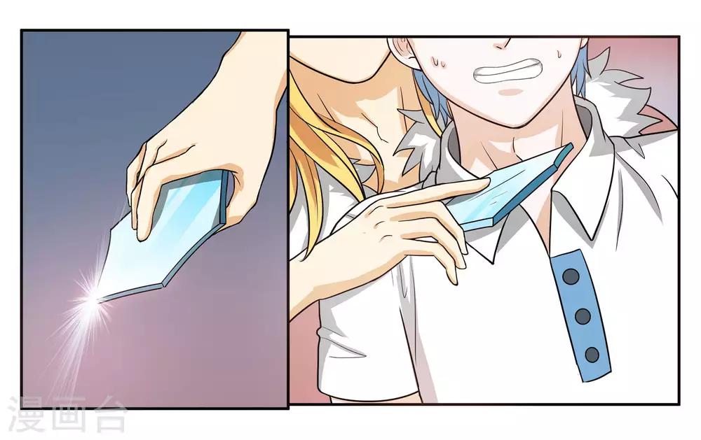 第91话 人质-第97话