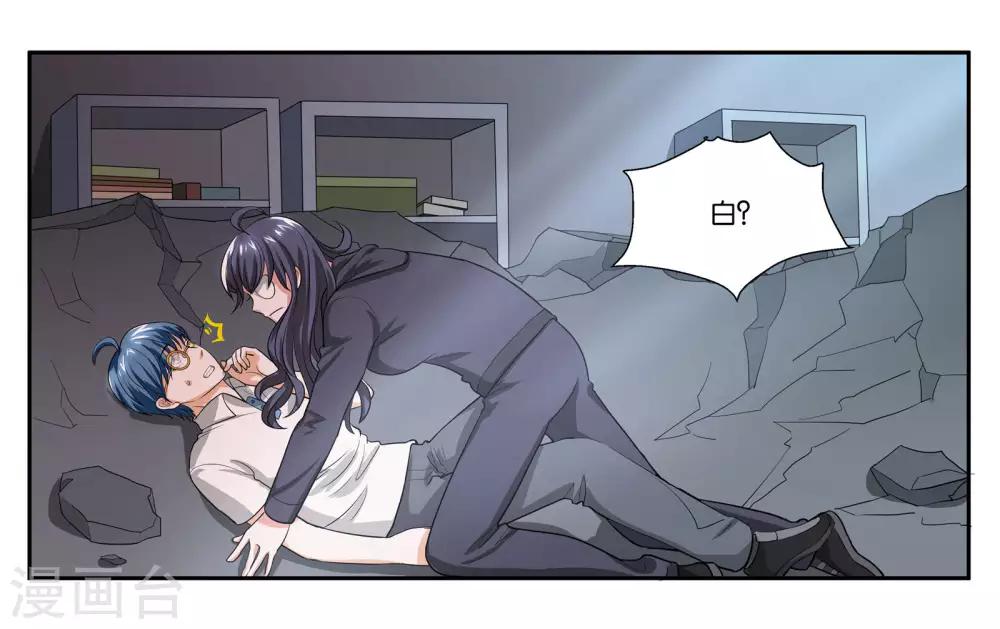 第91话 人质-第97话