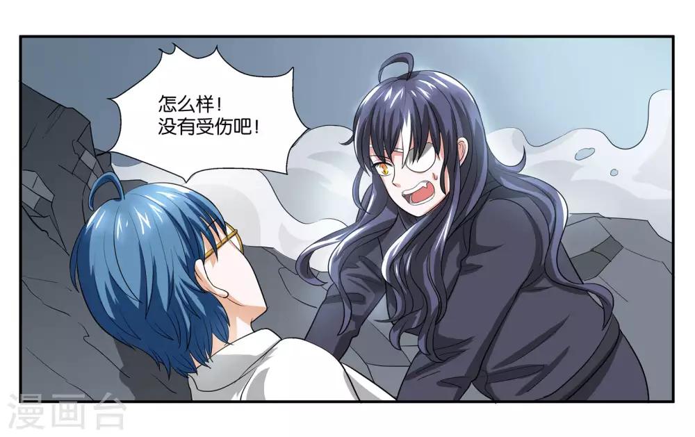 第91话 人质-第97话