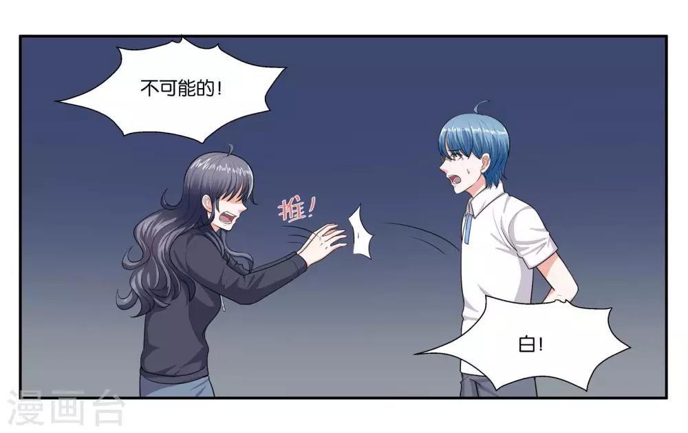 第93话 等你回来-第99话