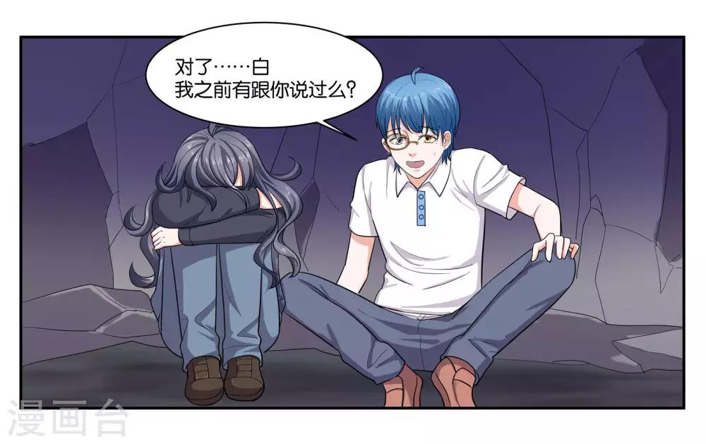 第93话 等你回来-第99话