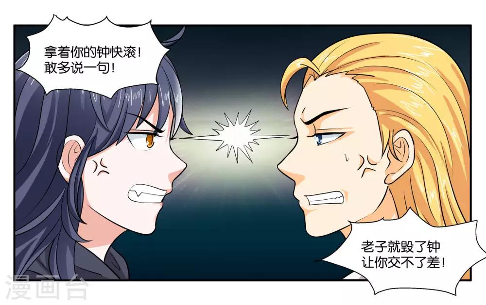 第93话 等你回来-第99话