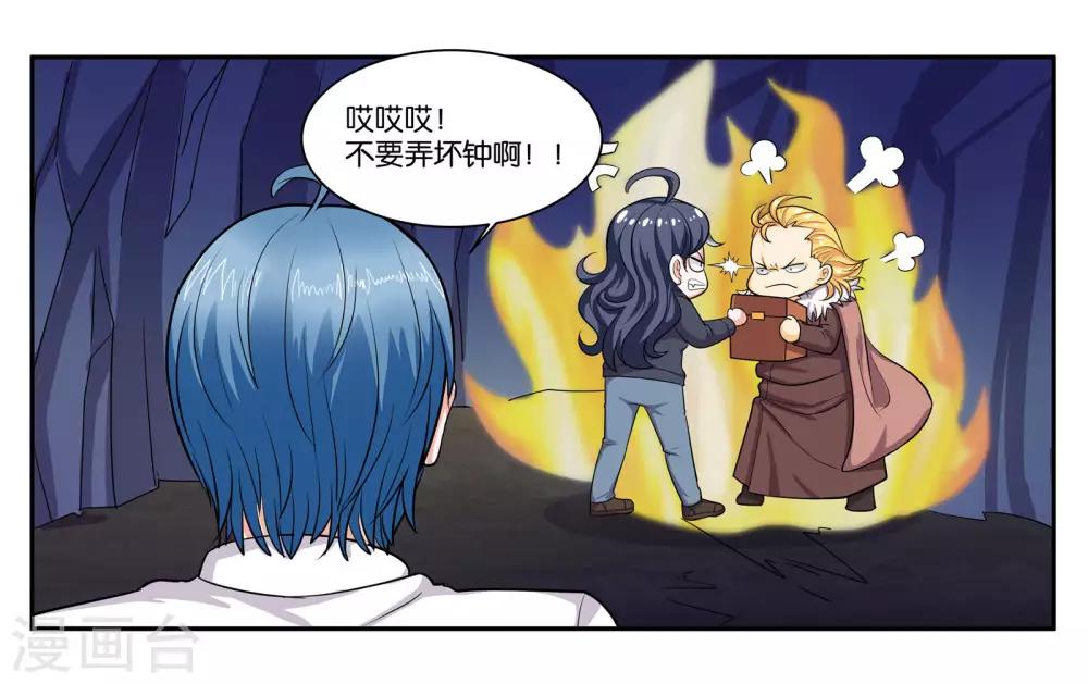 第93话 等你回来-第99话