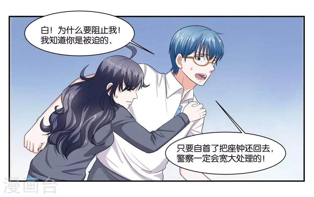 第93话 等你回来-第99话