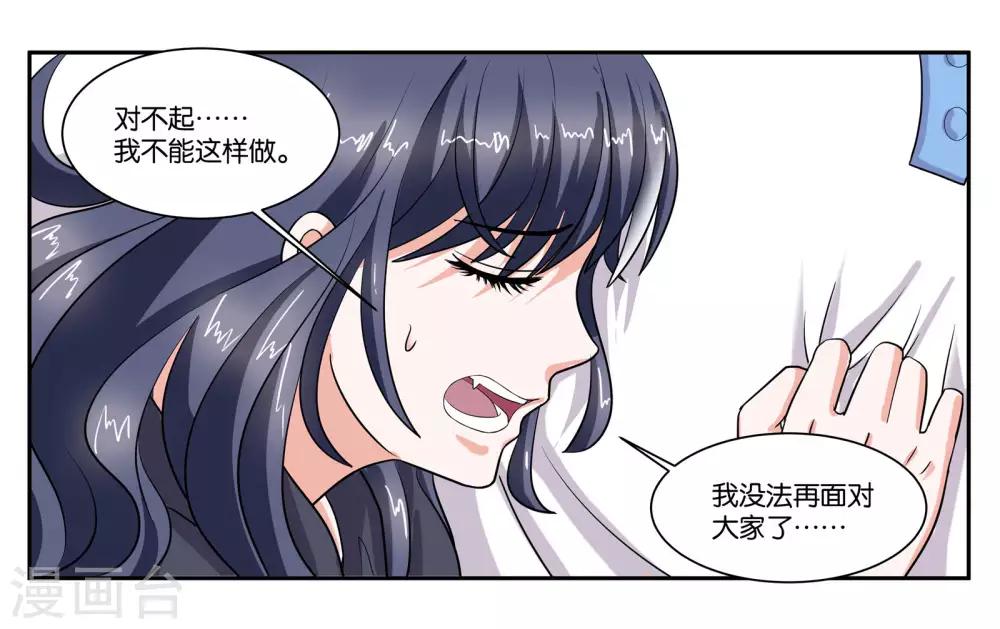 第93话 等你回来-第99话