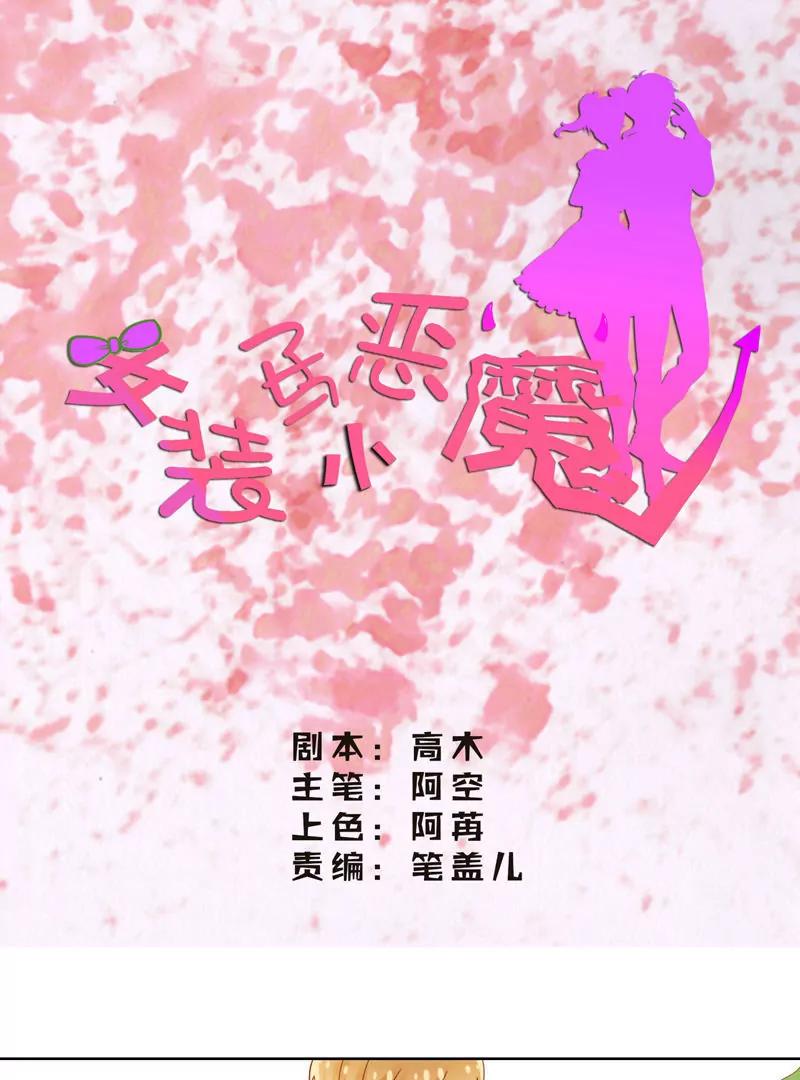 第38话0