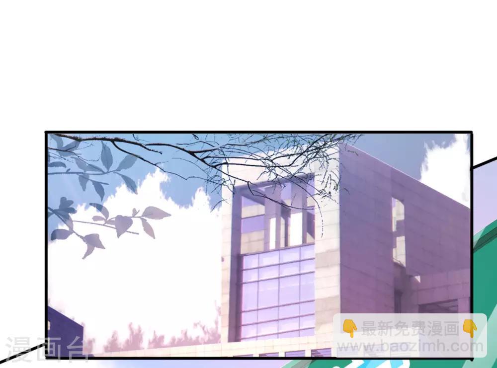 第1话 偷懒被抓-第3话