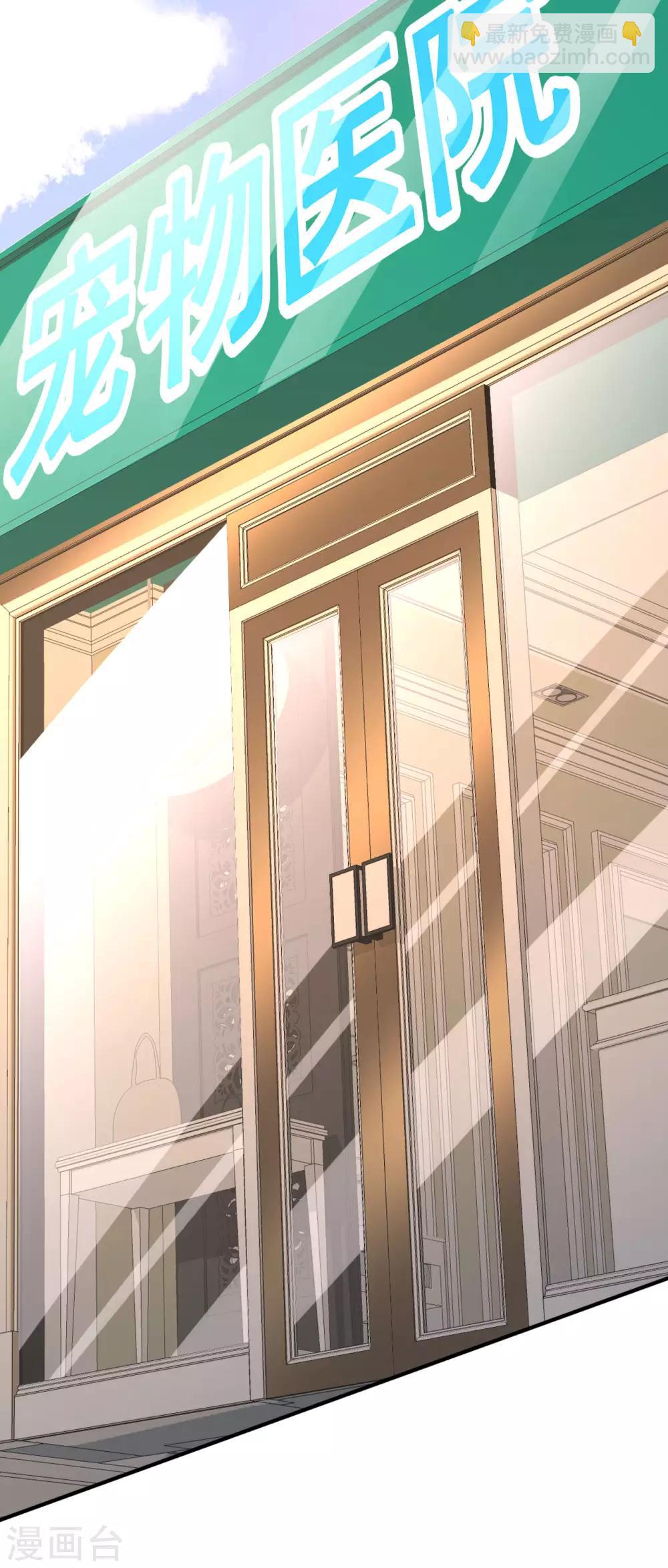 第1话 偷懒被抓-第3话