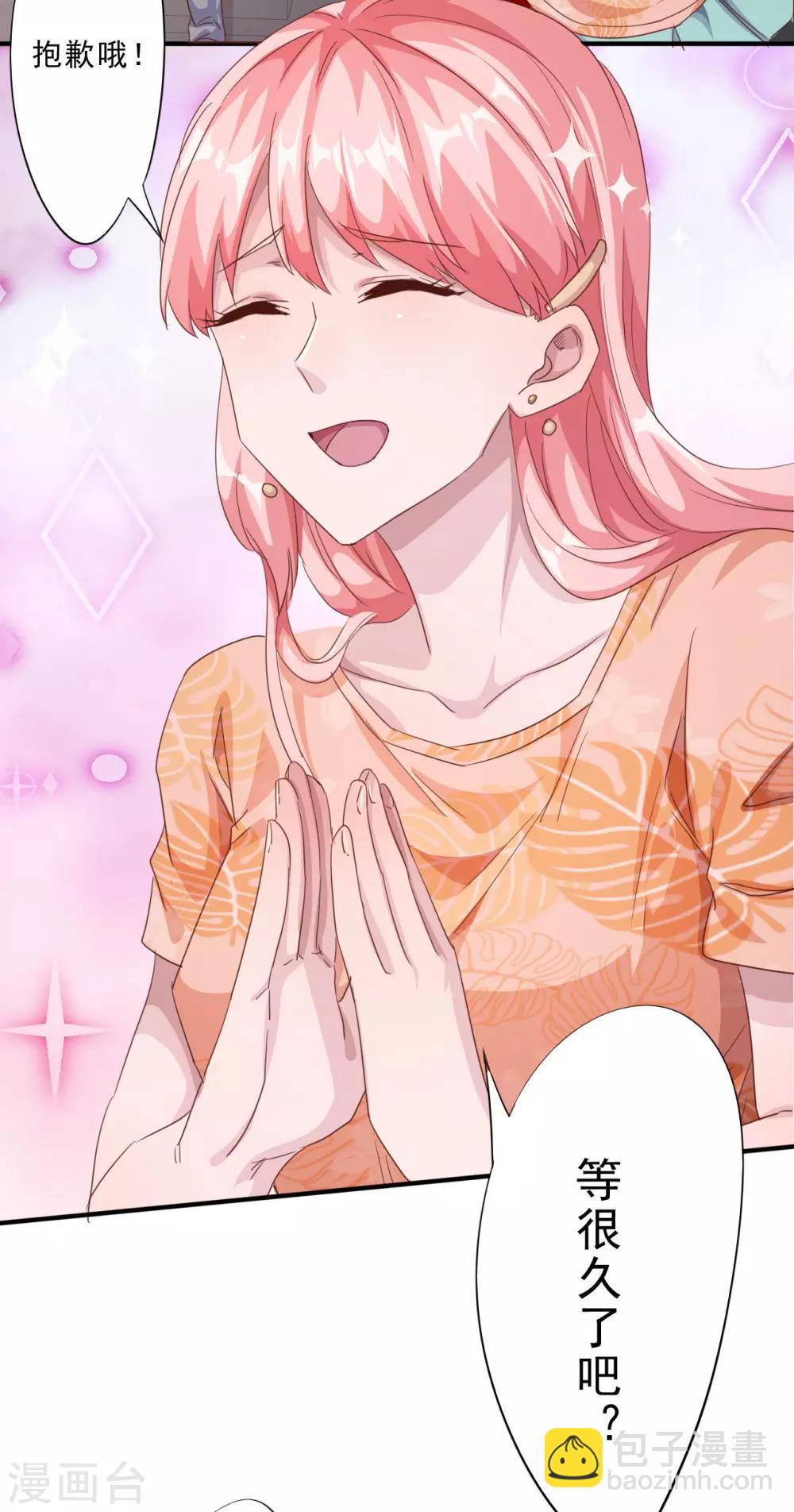 第1话 偷懒被抓-第3话