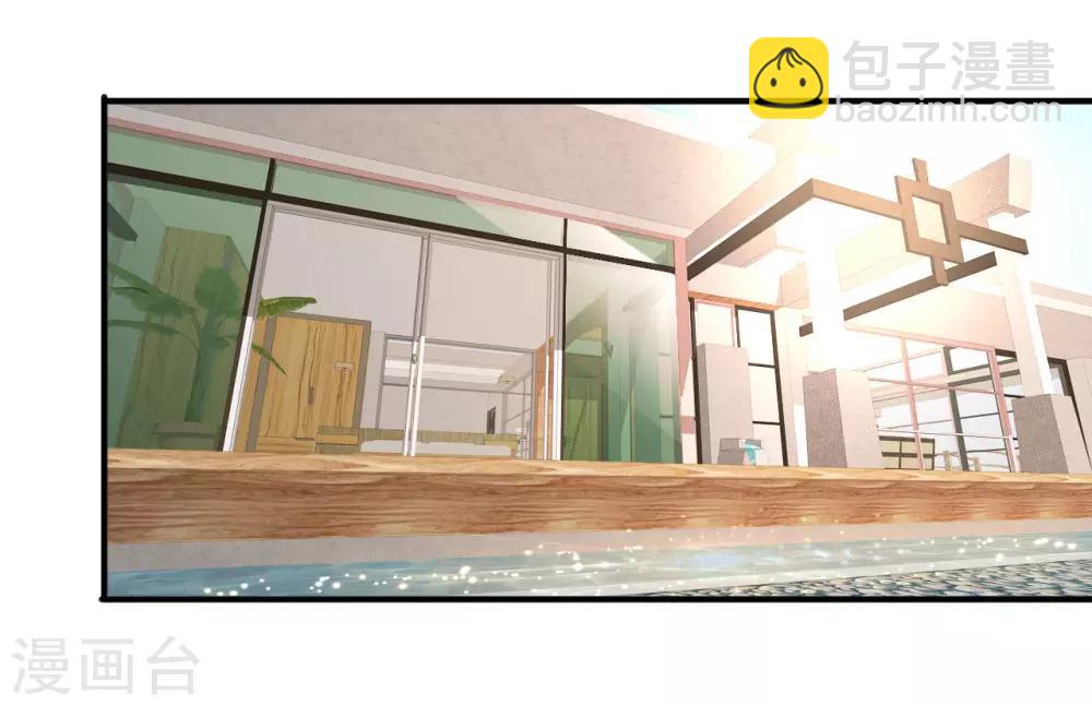 第1话 偷懒被抓-第3话