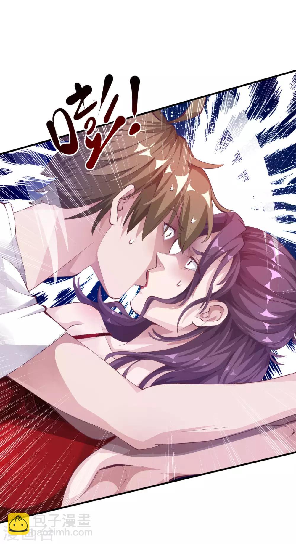 第3话 被投诉非礼！！-第5话