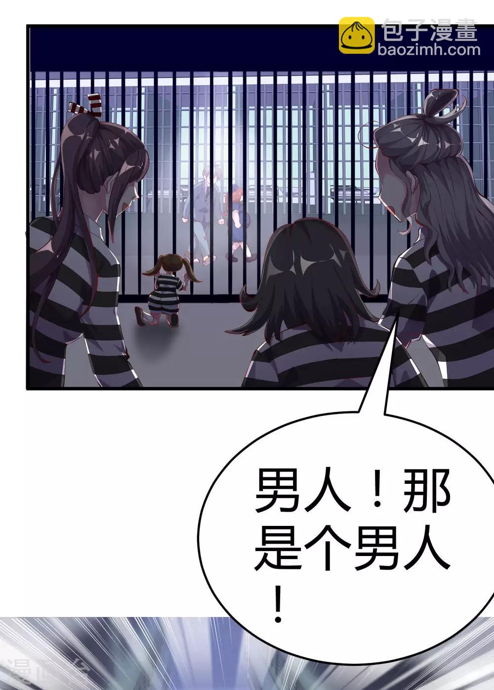 第5话 美丽的女领导-第7话