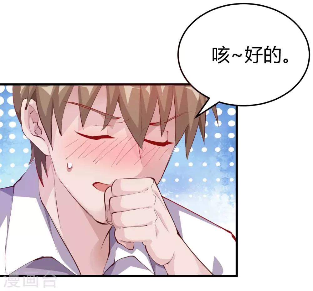 第7话 按摩-第9话