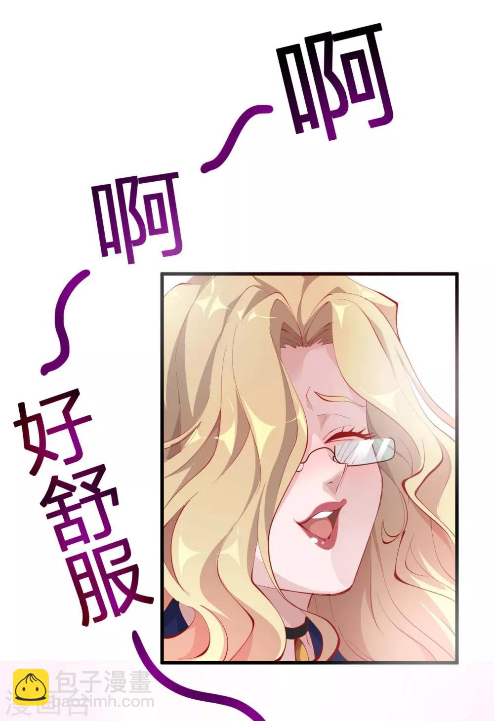 第7话 按摩-第9话