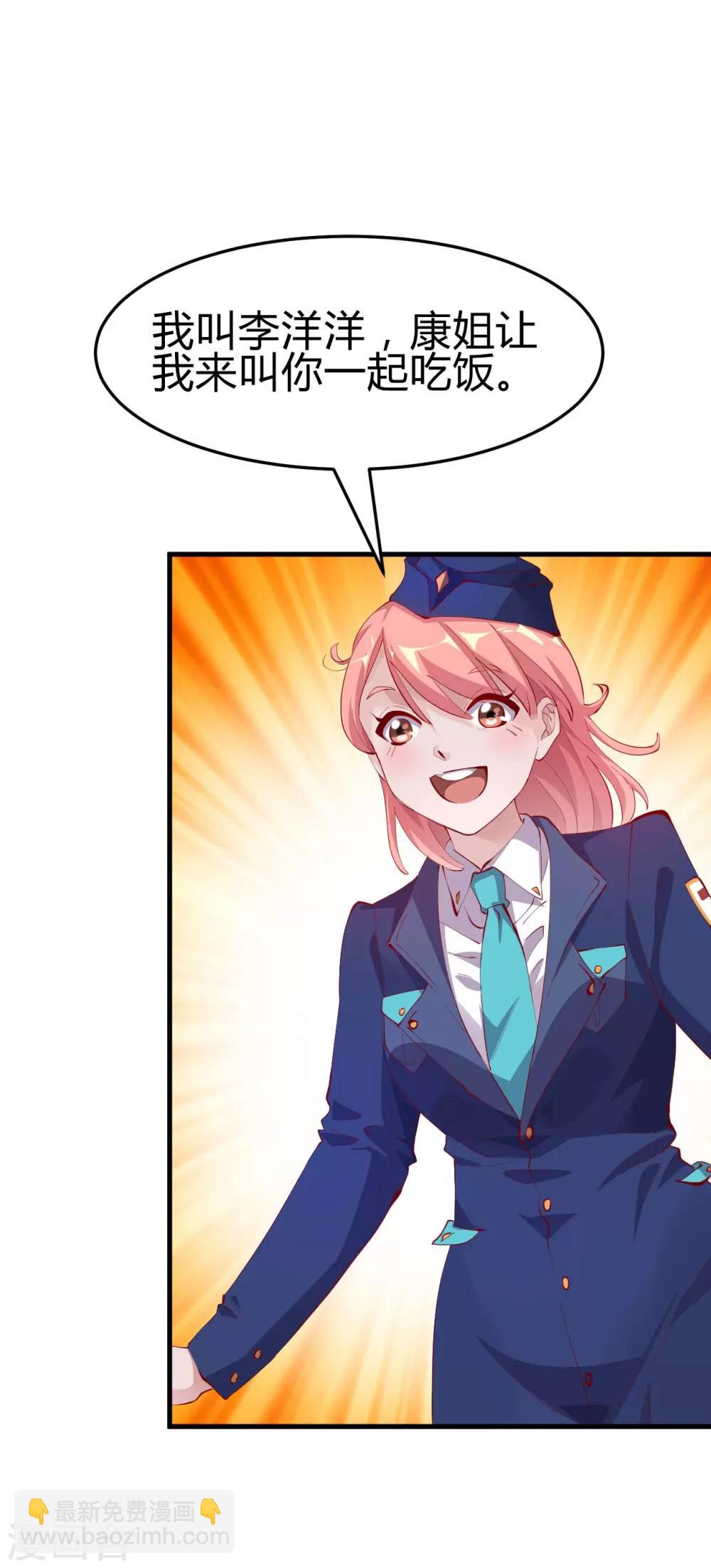 第7话 按摩-第9话