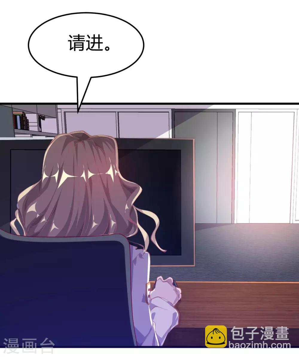 第7话 按摩-第9话