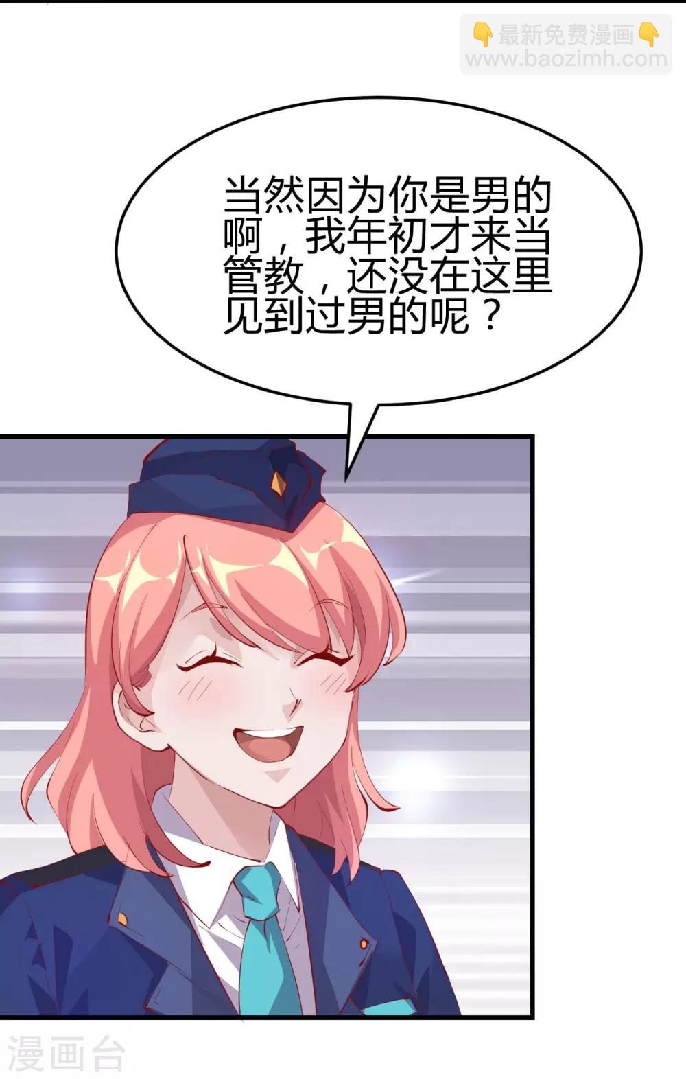 第7话 按摩-第9话