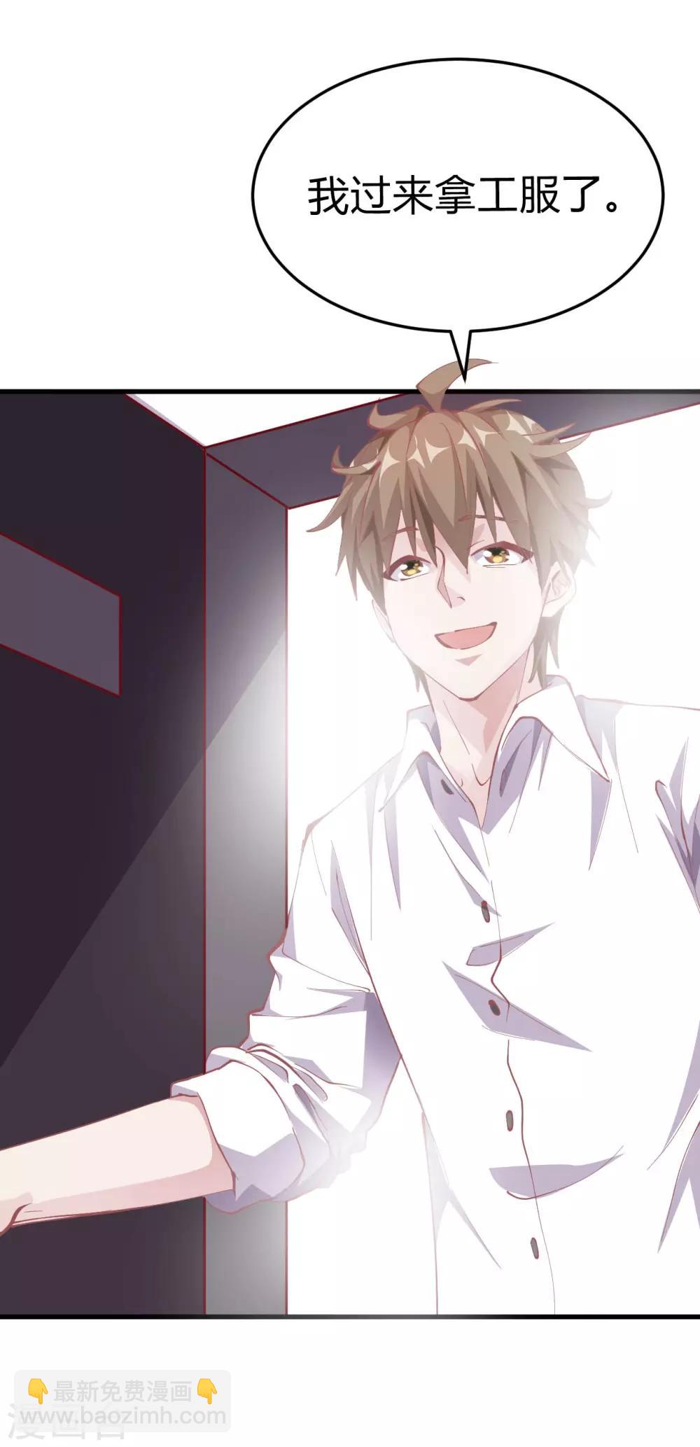 第7话 按摩-第9话