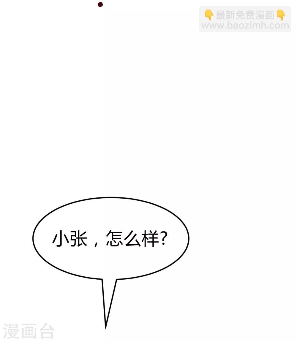 第7话 按摩-第9话