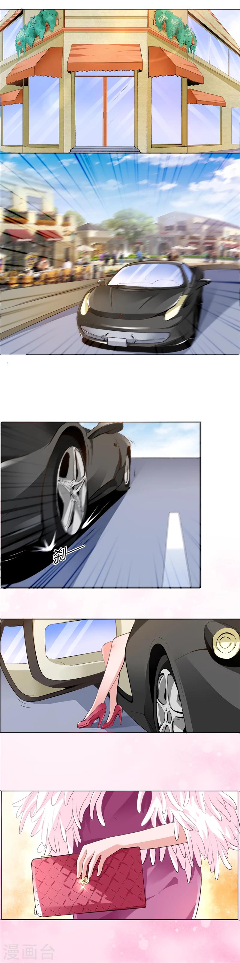 第1话 名义上的未婚夫-第1话