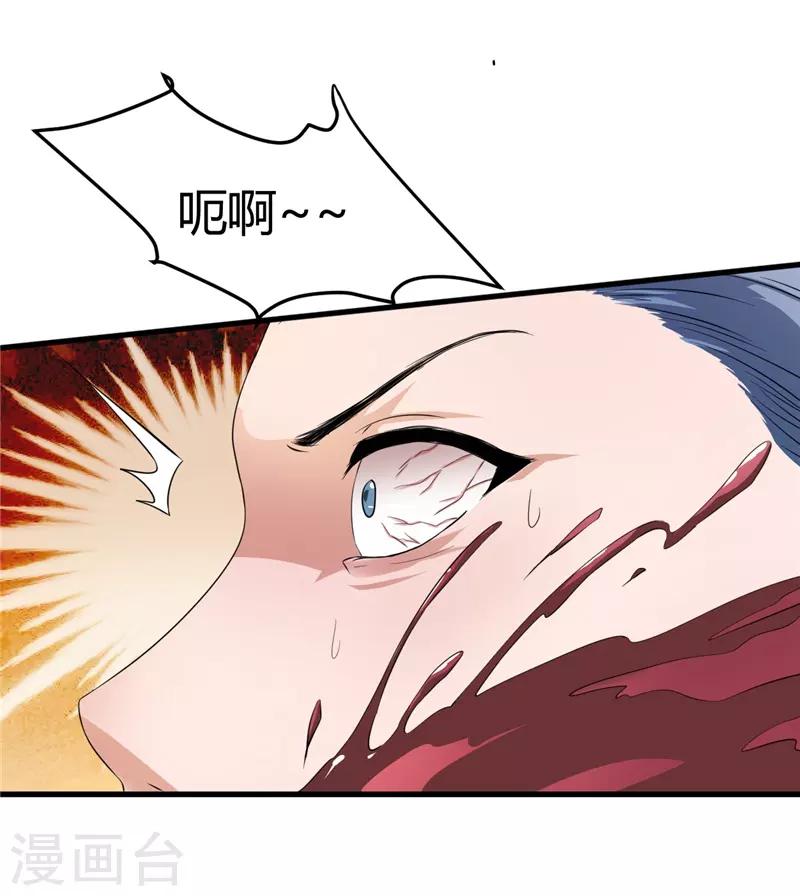 第17话 求饶-第17话