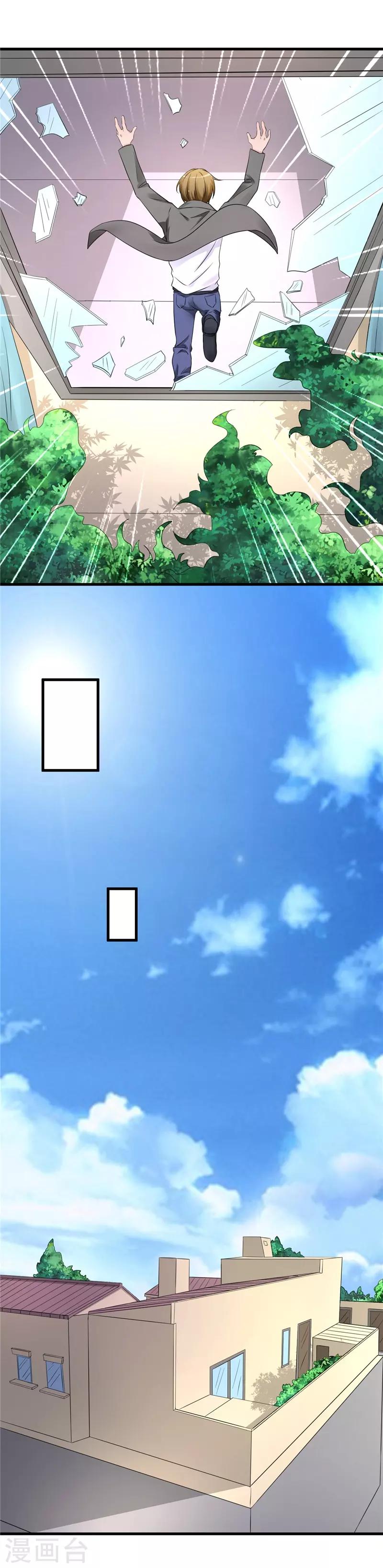 第17话 求饶-第17话