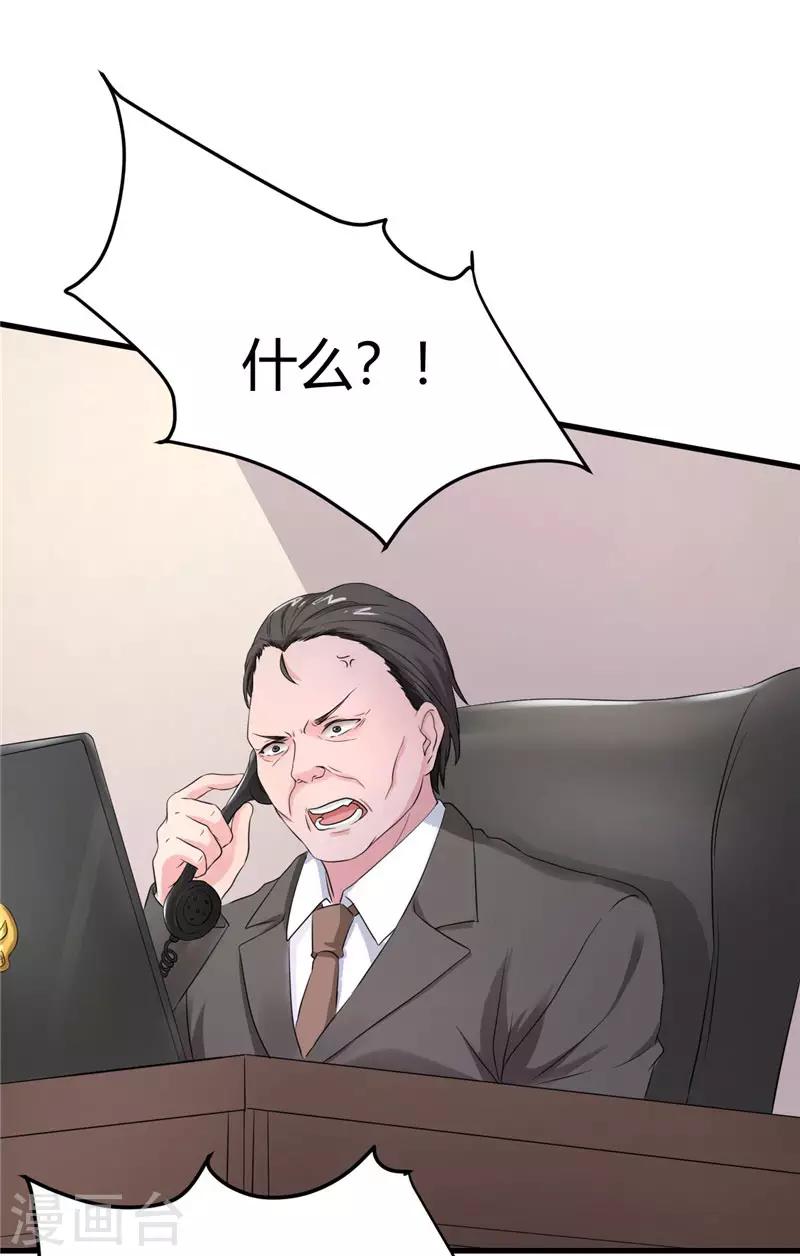 第17话 求饶-第17话