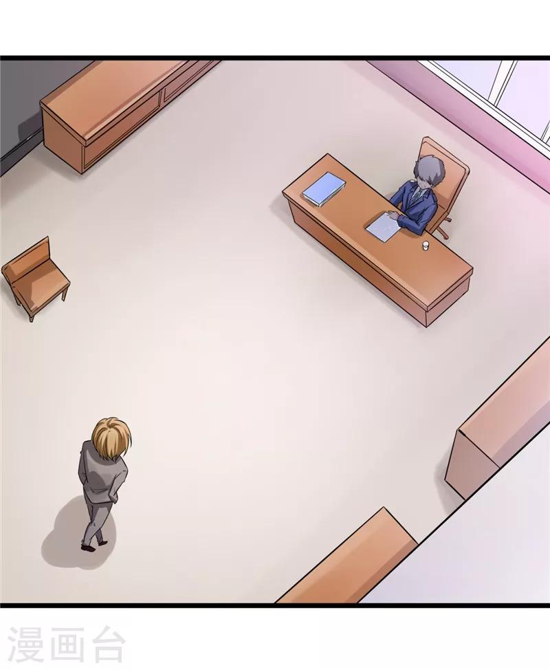 第21话 你们好自为之吧-第21话