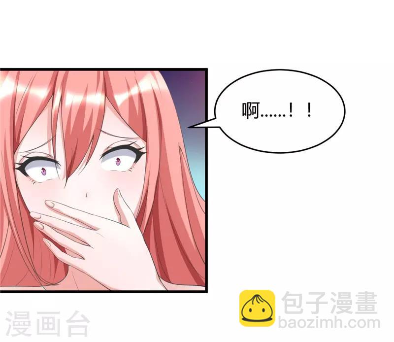 第29话 正事要紧-第29话