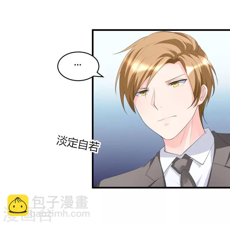 第29话 正事要紧-第29话