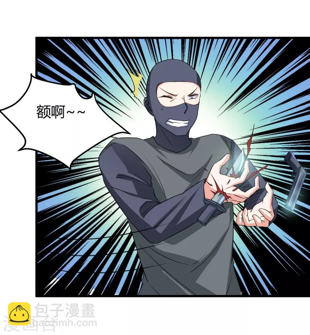 第31话 有什么事冲我来-第31话