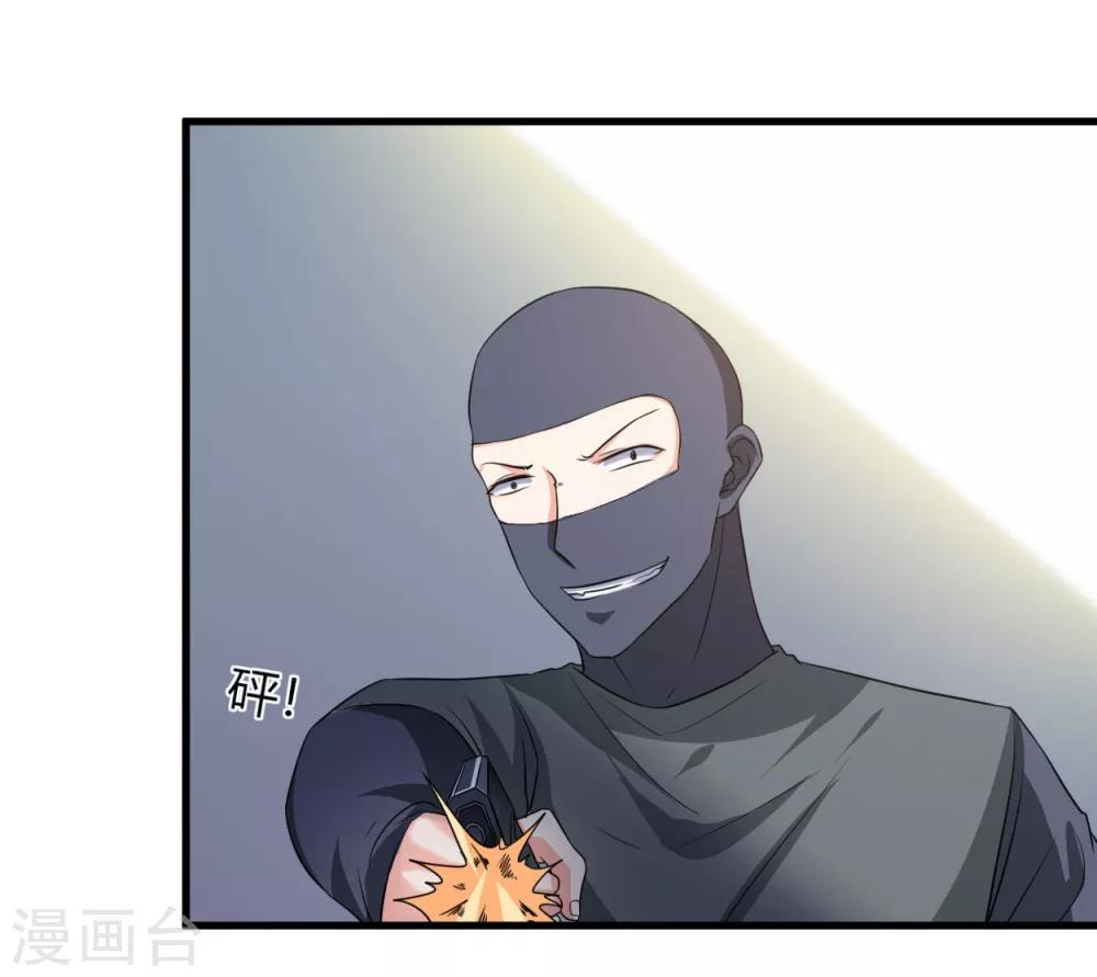 第31话 有什么事冲我来-第31话