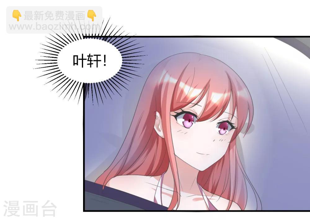 第31话 有什么事冲我来-第31话