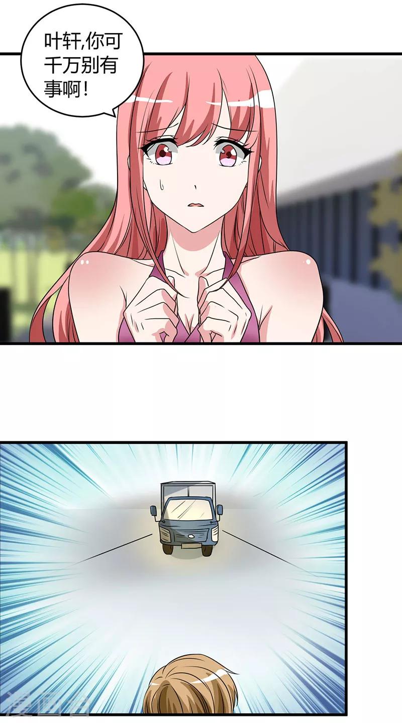 第51话 这什么骚操作-第51话