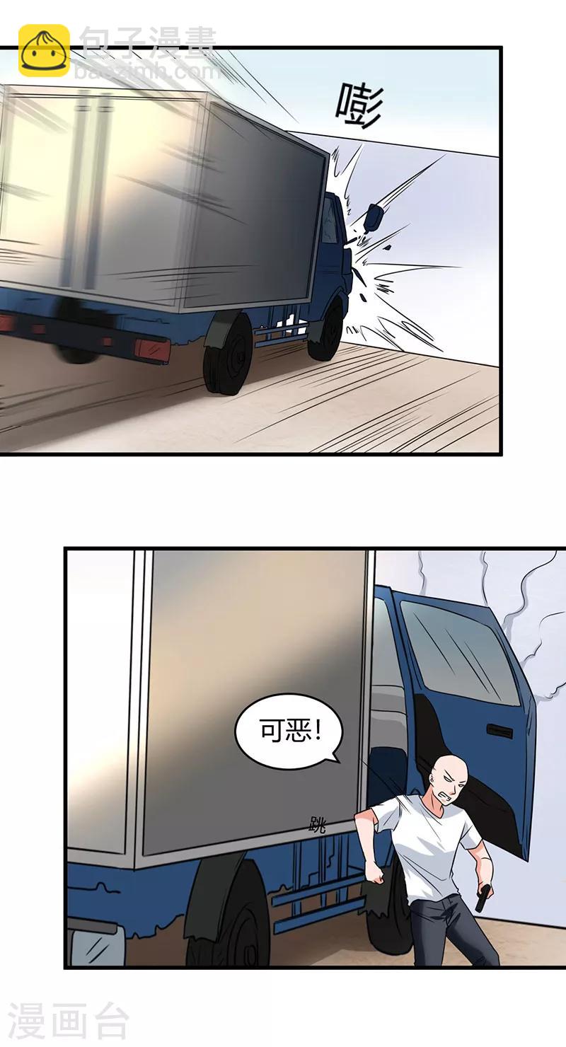 第51话 这什么骚操作-第51话