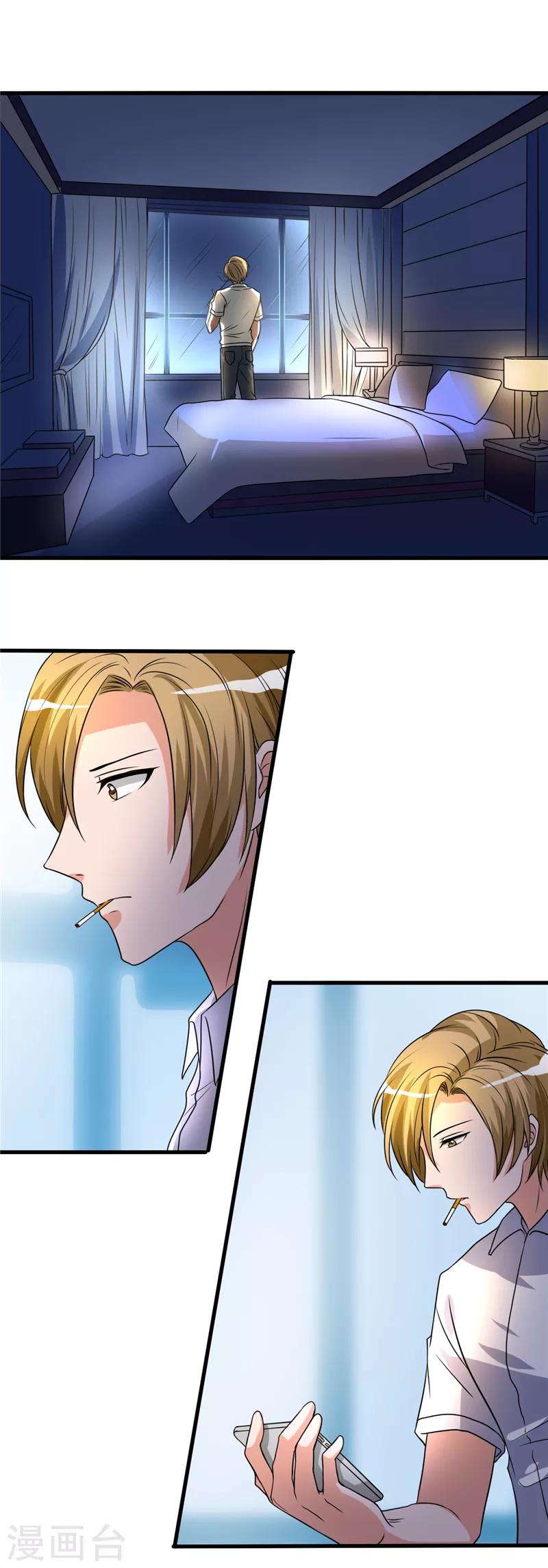 第53话 敌意-第53话