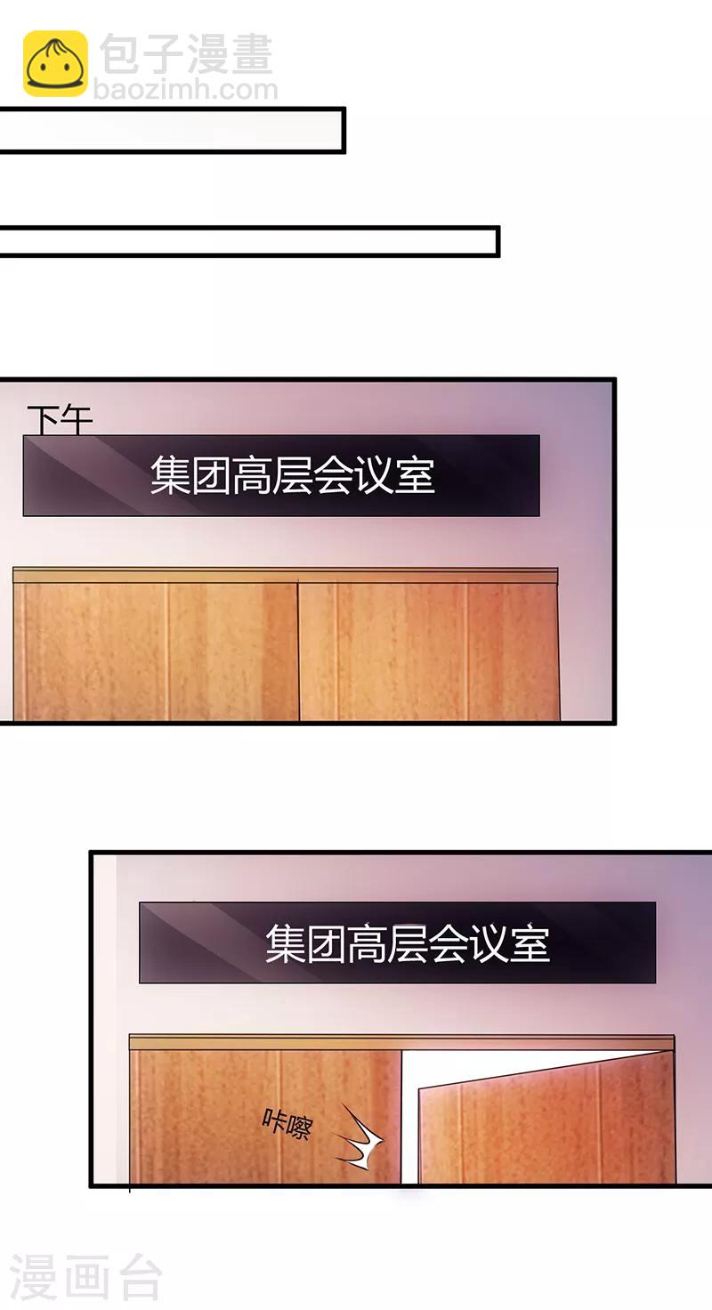 第57话 明天不用来了-第57话