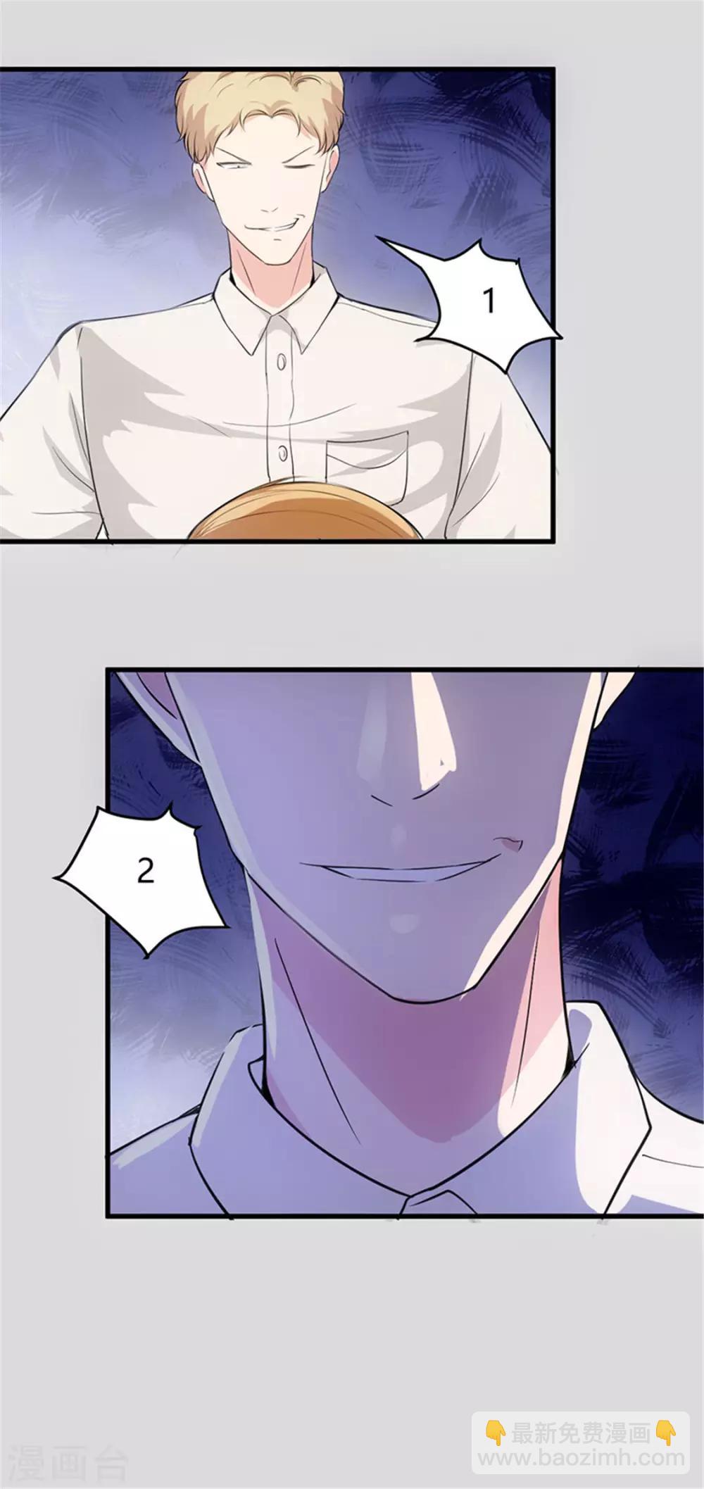 第61话 你们是不可能的-第61话