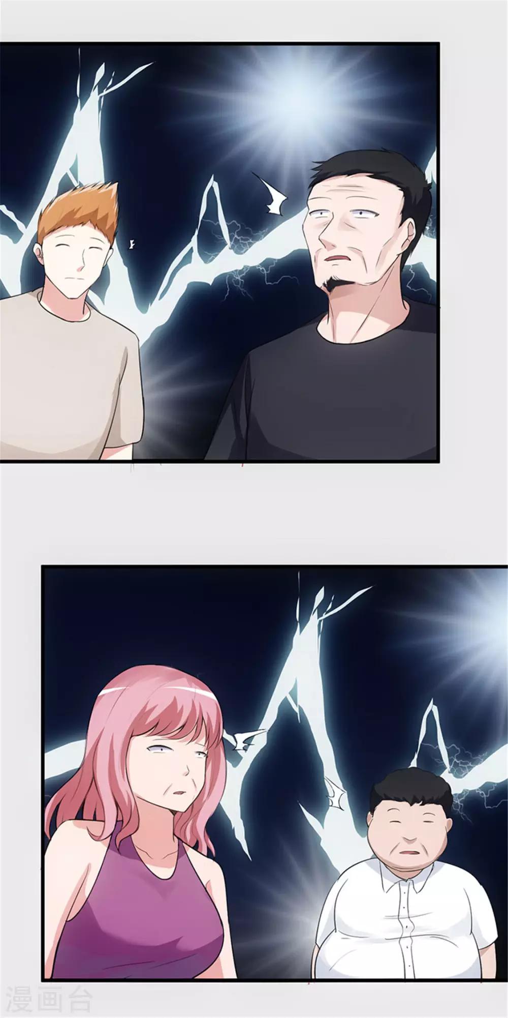 第61话 你们是不可能的-第61话