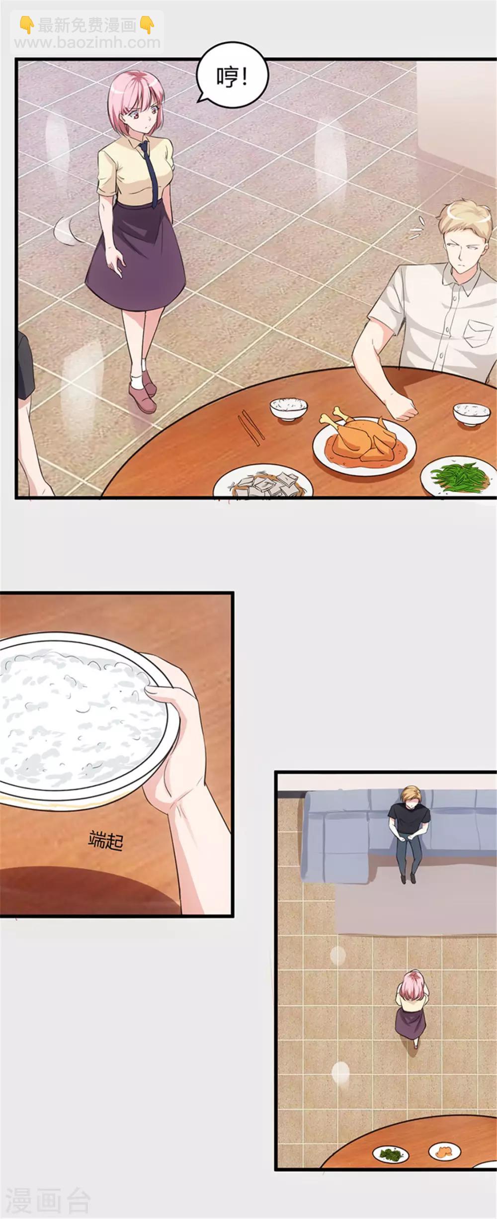 第61话 你们是不可能的-第61话