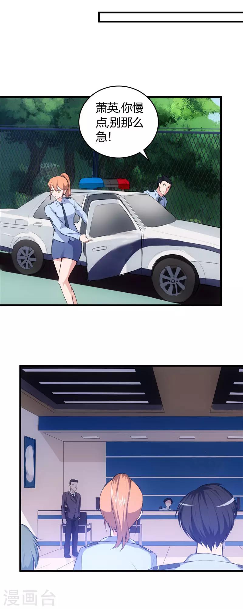 第65话 不按规矩办事？-第65话