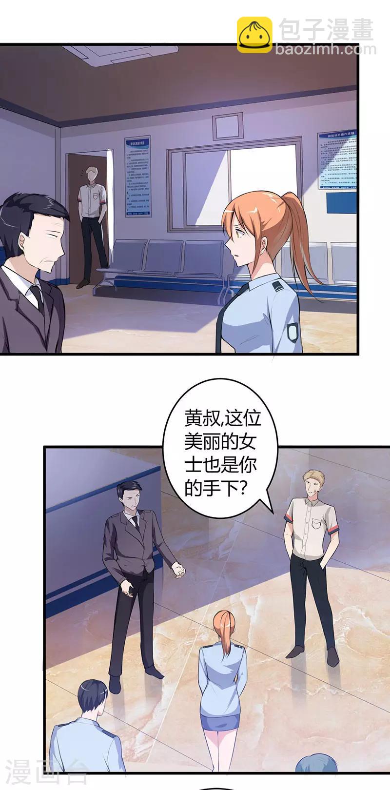 第65话 不按规矩办事？-第65话