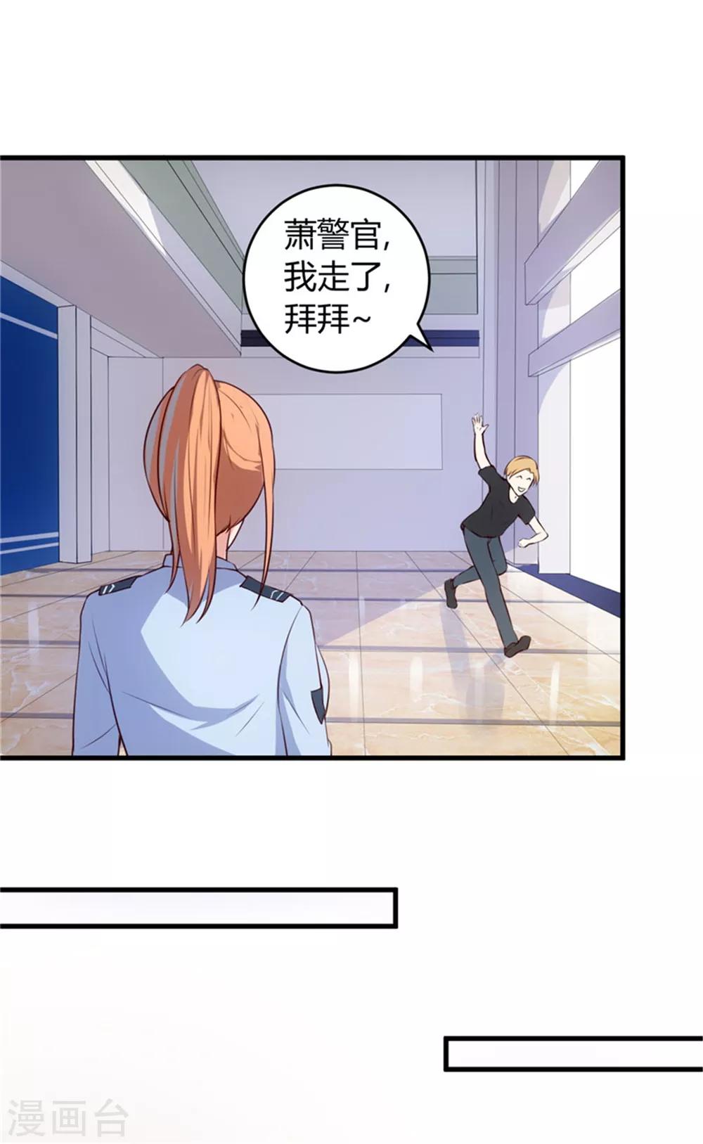 第69话 他到底什么身份？-第69话