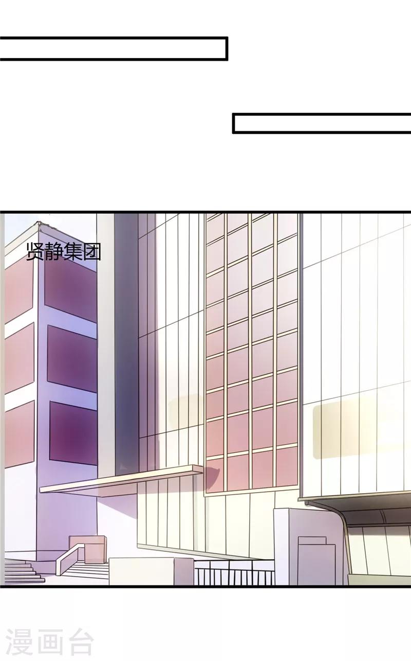 第75话 美人投笑-第75话