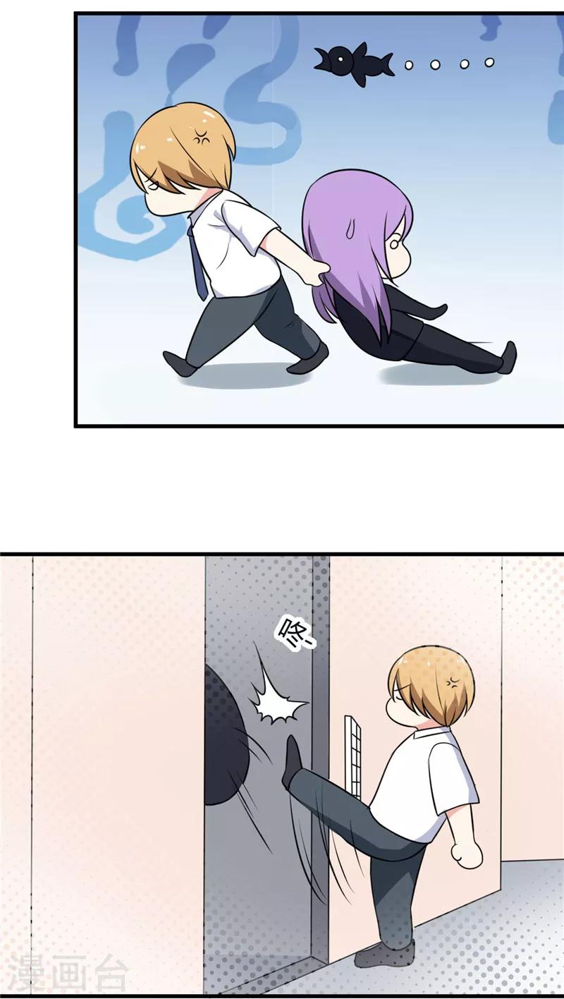 第83话 他没有资格-第83话