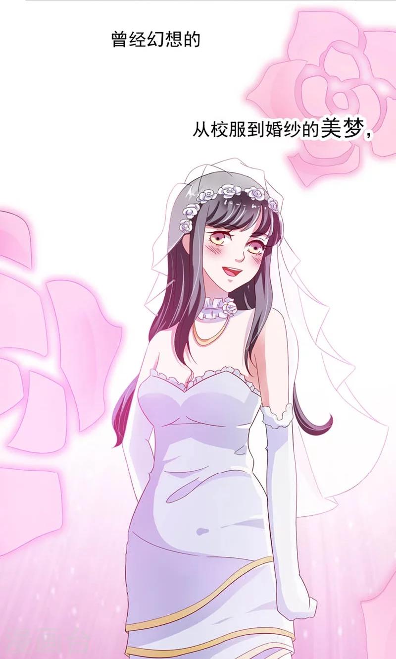 序章 死的太冤枉-第1话