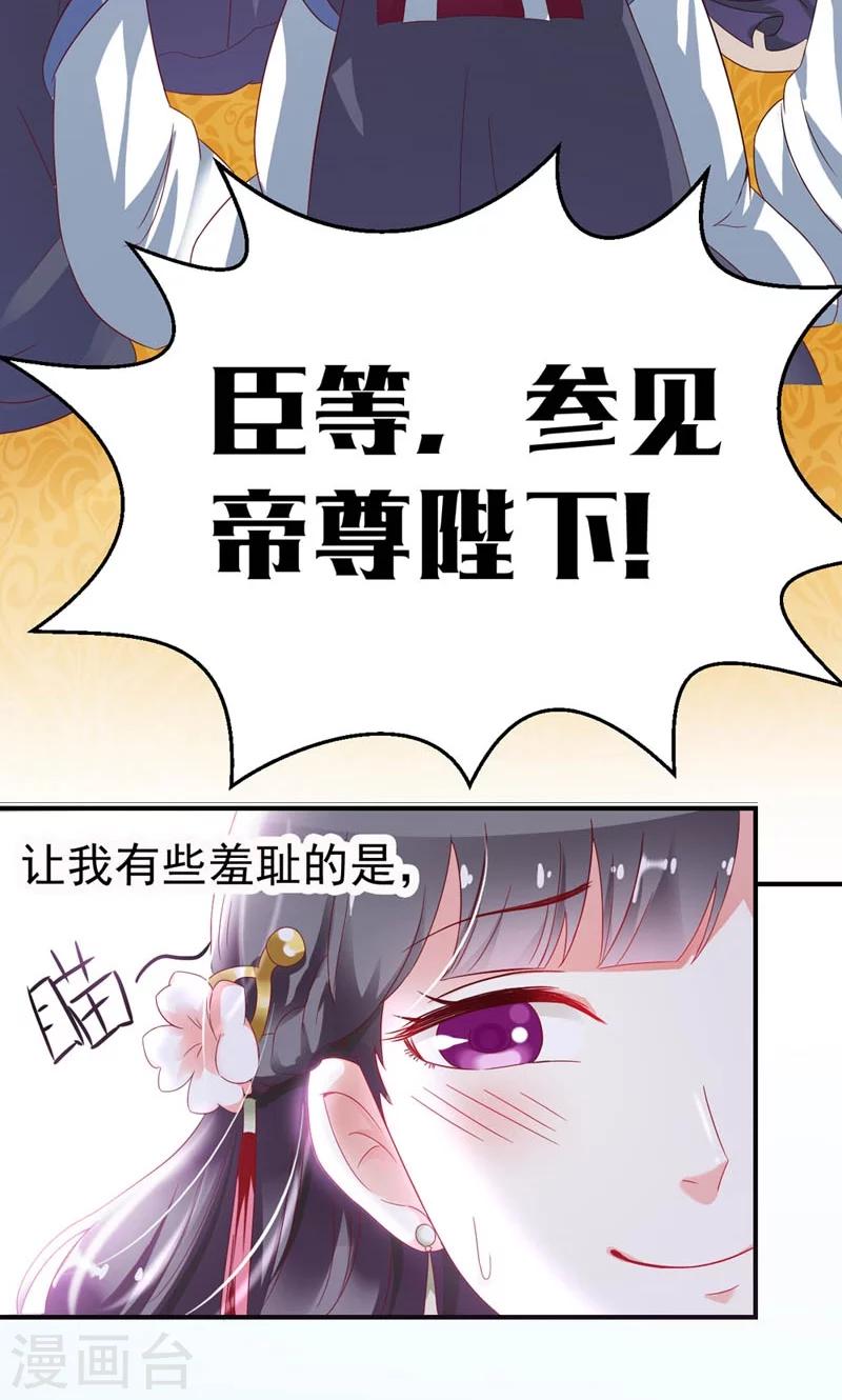 序章 死的太冤枉-第1话